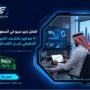 افضل خبير سيو في السعودية
